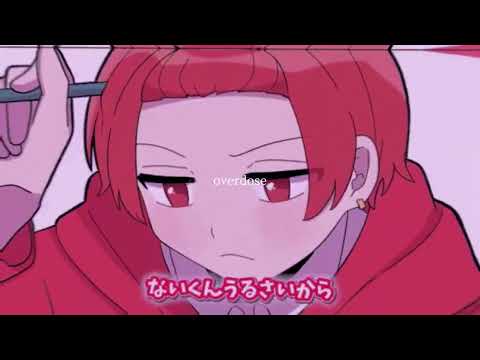 overdose  【いれいす】【りうら】