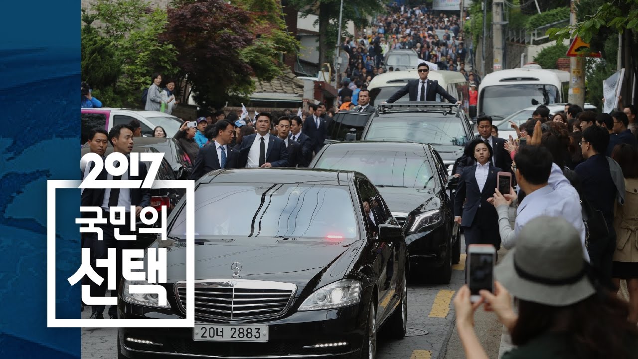 문재인 대통령 현충원 가는 길..삼엄한 경호 / SBS