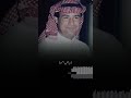 رياض احمد ازعل الدنيا من تزعل