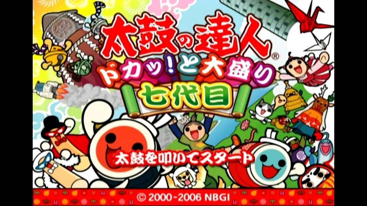 太鼓の達人 ドカッ と大盛り 七代目 オープニング Youtube