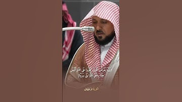 صلاة العشاء من الحرم المكي #ماهر_المعيقلي #الحرم_المكي #قران #قران_كريم #تلاوة_خاشعة #تلاوات