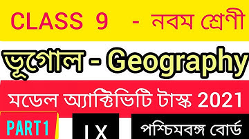 Model Activity Task Class 9 Geography Part 1 Best Answer By Dadar Classroom In 2021