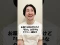 #急にどした？ #会話しようぜ #人間の切れ端
