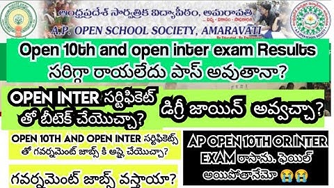 ఆంధ్రప్రదేశ్open10th and interResult #Aposs#open10Results#openschoolresult #OpeninterResults#result