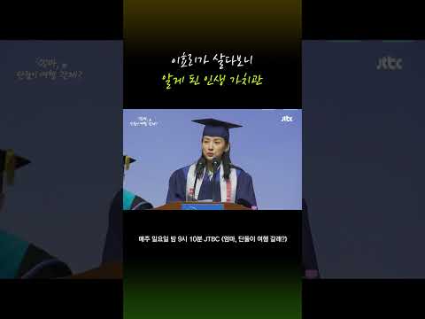 누가 내 인생을 어떻게 해줄 수 없어 #엄마단둘이여행갈래 #shorts
