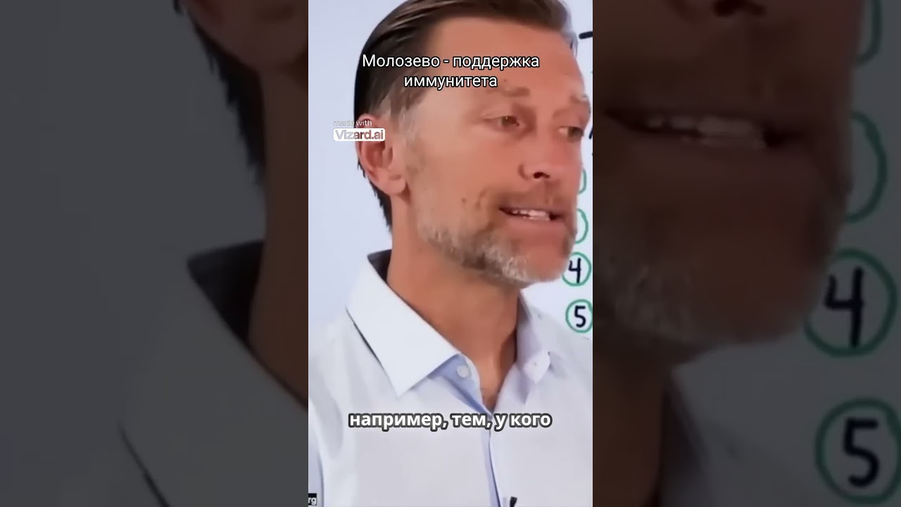 Доктор Берг про молозиво