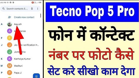 tecno Pop 5 pro me contact number par photo kaise set kare।set photo on contact number tecno pop 5 p