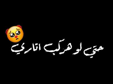 مهرجان اخواتي 2020 مصحبش الفرافير