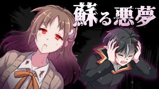 【前編】忘れられない記憶【アニメ】【マギアデイズ】