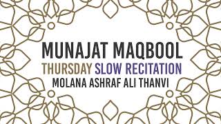 Munajat Maqbool thursday molana Ashraf Ali Thanvi (slow recitation)