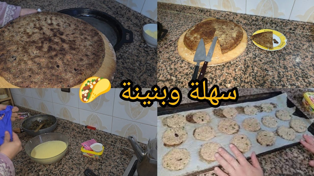 شوية من جهدي مهم هيا المشاركة والتفاعل منكم