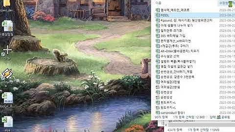 애드인(addin)파일 생성, 매크로, 자주 사용하는 기능 자동화; 2023-9-27 11:13