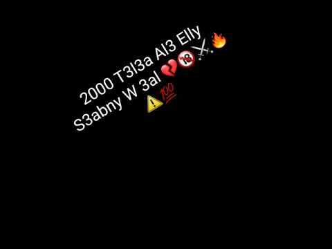 الفين طلقه علي السبني وقال مش فارقه