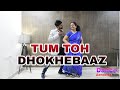 Tum Toh Dhokhebaaz Ho | Saajan Chale Sasural | तुम तो धोकेबाज हो |Govinda | Saloni Khandelwal