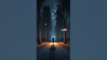 سورة الإسراء، الآية 22.