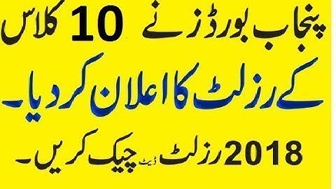 10th Class Result 2018 | Result Date of Class 10th 2018 All Punjab Boards