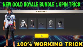FREE FIRE NEW GOLD ROYALE 1 SPIN TRICK| HOW TO GET NEW GOLD ROYALE BUNDLE IN 1 SPIN | 100% WORKING