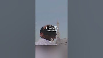 آيات تدل على عظمة الله بصوت جميل جدا حالات واتس اب دينية قصيرة مؤثرة قرآن كريم تلاوة خاشعة انستا