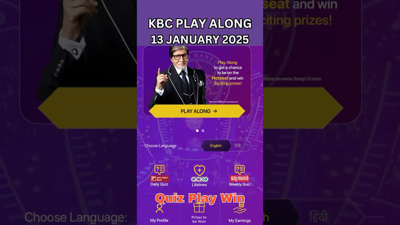 Kaun Banega Crorepati? Play Along on 13 January 2025 KBC Ep - 109 | 