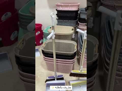 جاروف بالمقشه حجم كبير