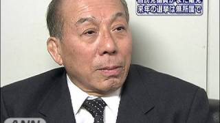 自民・吉村参院議員が離党届　来年の選挙は無所属で（09/12/30）