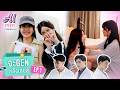 จะ Gen หลังเลนส์ | AI Girl Series จะ Gen จนกว่าจะเจอ EP.1