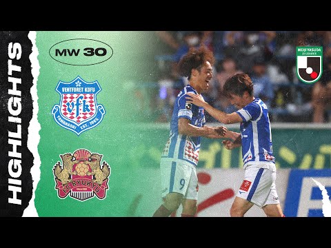 Kofu Ryukyu Goals And Highlights