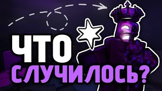 картинка: ИСТОРИЯ НОЛИ в Форсакен! | Forsaken