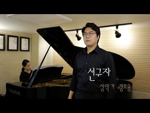 선구자 (윤해영 시, 조두남 곡)