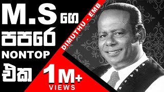 Video voorbeeld van "M.S Fernando (Papara Nonstop) - Dimuthu EMB"