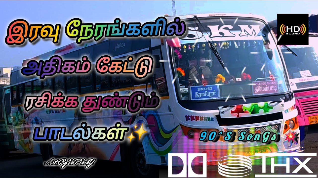 இரவு பேருந்து பயணத்தில் 💞 அதிகம் கேட்டு ரசிக்கும் பாடல்கள் 💥 #tamilsong #night #travelmusic
