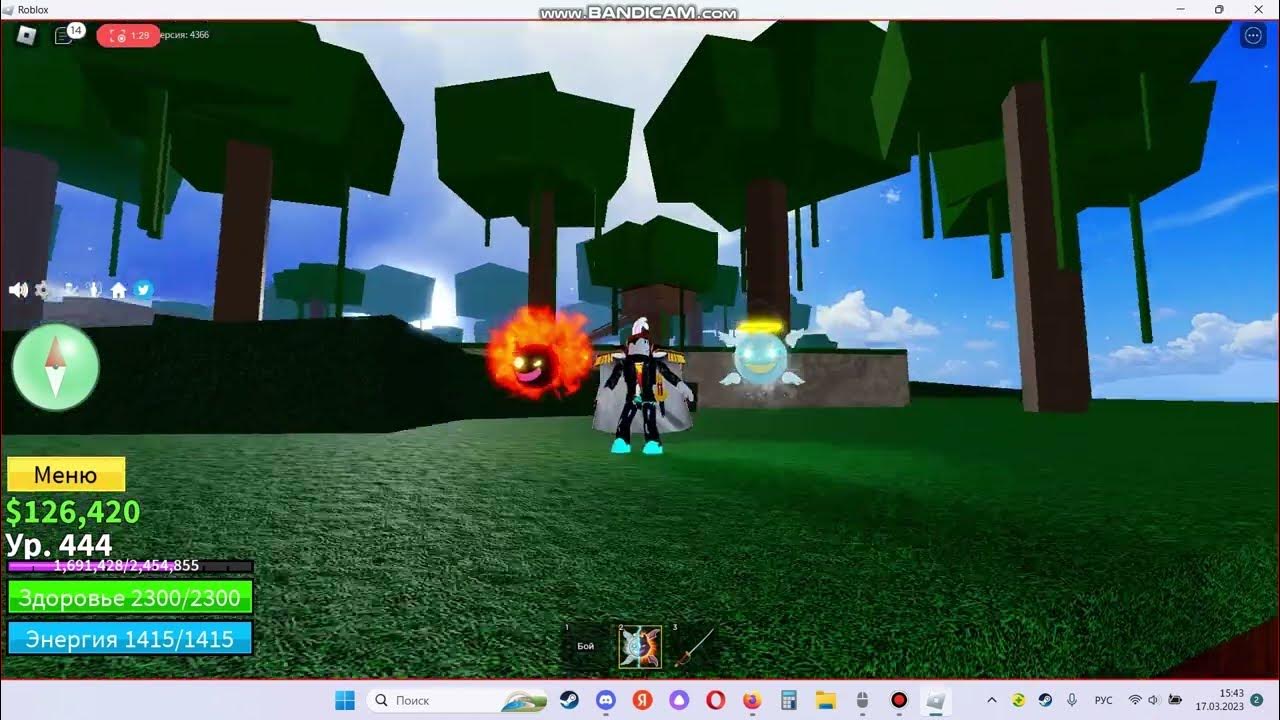 фрукты блокс фрут. ник снежка в роблокс. фрагменты blox fruits. блокс фрукт роблокс кицунэ. тир лист трейдов блокс фрукт.