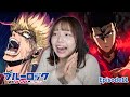 ブルーロック2期11話 リアクション 同時視聴｜Blue Rock Season2 Episode11 Japanese Reaction
