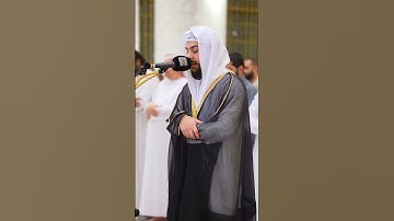 مقتطفات من صلاة التراويح 4 رمضان بإمامة القارئ الشيخ إسلام صبحي في مسجد آمنة الغرير