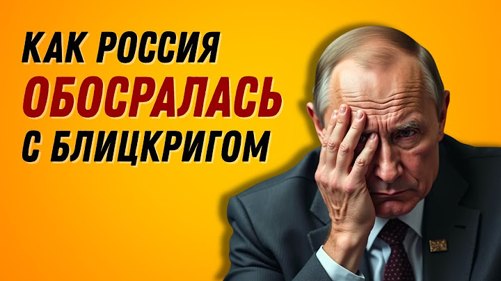 How RUSSIA SH*T ITSELF with the Blitzkrieg