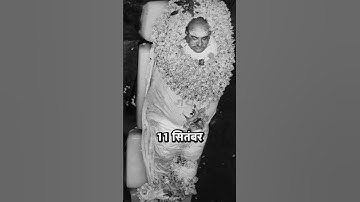 Neem Karoli baba ji death miracle story #viralshort #neemkarolibaba #kainchidham