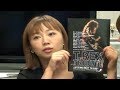 2017年9月12日 チャオベラ会議 「『じゃぱんぐ』でハイテンション」「はし・もろ・ごとぅーのソロイベント」等