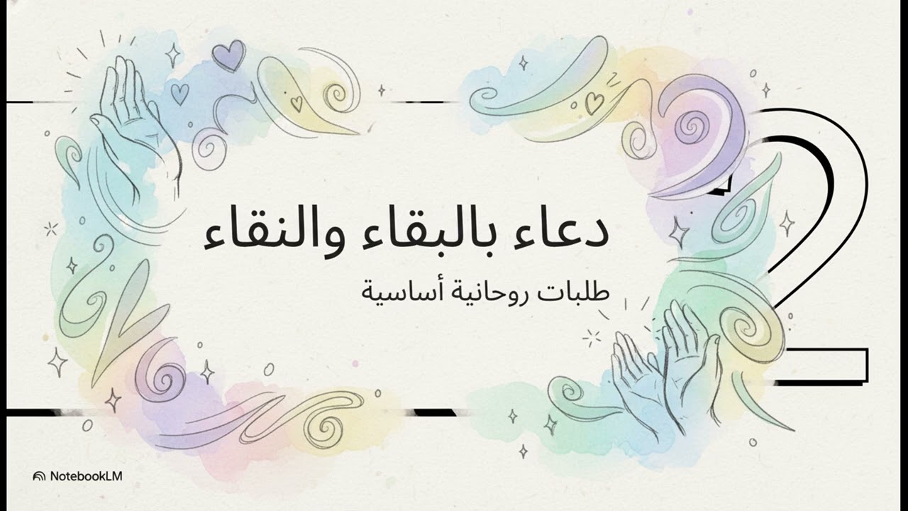 اذكار الصباح وجمالها 