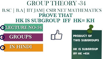 HK is subgroup iff HK= KH| Product of subgroups | Group theory in  hindi |Group theory for bsc |-34