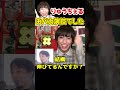 【ひろゆき×りゅうちぇる】実は僕,,,おバカキャラ演じてました～告白【ひろゆき 有名人 切り抜き ryuchell kirinuki hiroyuki】