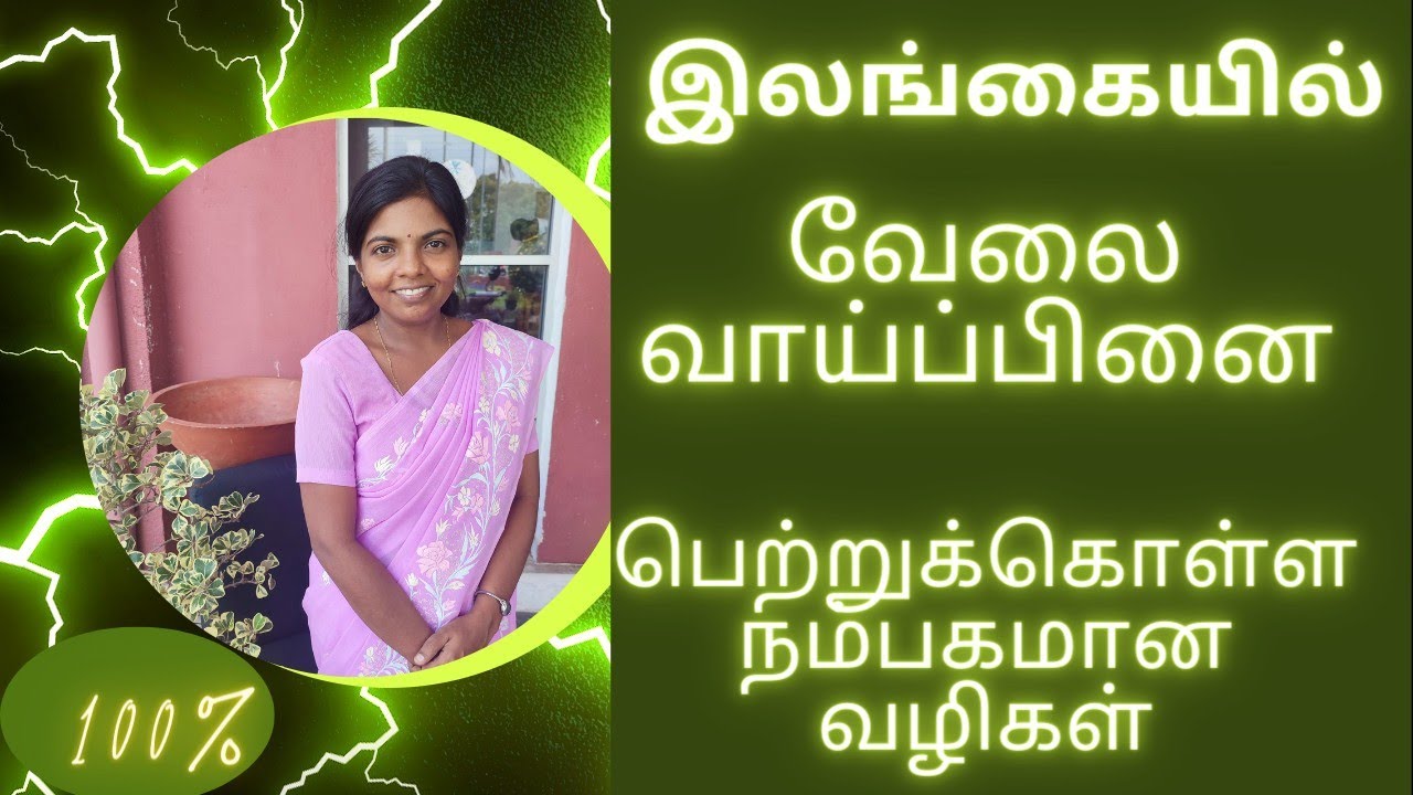 How To Find A Job In Sri Lanka Best Websites In Sri Lanka For Find A How to find a job in sri lanka best websites in sri lanka for find a