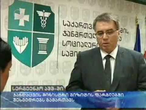 დავით სერგეენკო დღეს ოფიციალური ვიზიტით ამერიკის შეერთებულ შტატებს ეწვევა