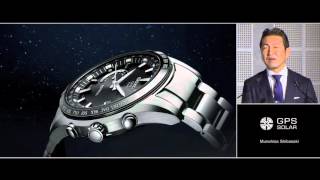 Seiko Press Conference at Baselworld 2016 - GPS Solar