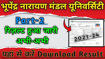 bnmu part 2 ka result kaise karen download 2023 || bnmu part 2 ka result kab Karega Jari 2021-24