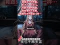 悬疑社:第502集《鬼胎婆婆》点击相关视频直接观看完整版视频! #惊悚 #恐怖 #灵异 #探案 #故事 #小说 #一口气看完 #通灵 #悬疑