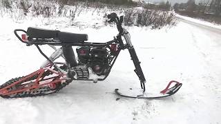 Мотоцикл СКАУТ 4 CVT на гусеничном (зимнем) модуле