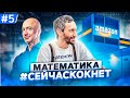 Савватеев vs Безос: Задача из Amazon