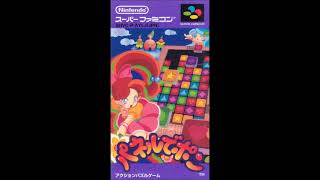 Neriss Stage (Danger) - Panel de Pon (Super Famicom)