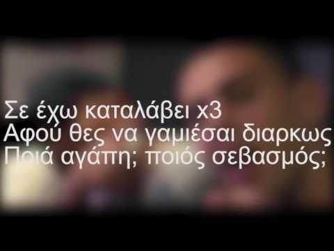 Efta - Εχω