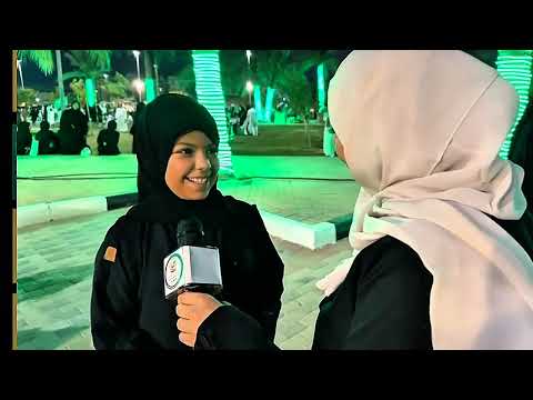احتفالات بلدية صفوى مع الأستاذة أسيا الفاضل